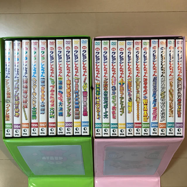 映画クレヨンしんちゃん DVDコレクション 全21巻セット - アニメ