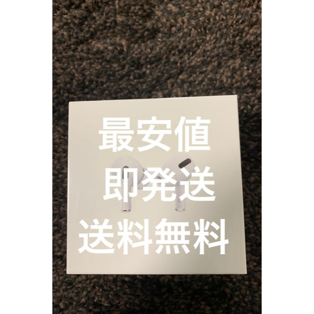 新品未開封 エアポッズプロ 激安 国内正規品 送料込み 保証未登録品