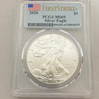 アメリカンイーグル(American Eagle)のアメリカ 2020 PR69 PCGS鑑定 シルバー イーグル ＄1 銀貨(貨幣)
