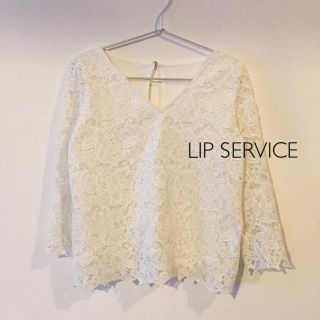 リップサービス(LIP SERVICE)の【ゆう様専用】リップサービス かぎ編みレース七分袖カットソー(カットソー(長袖/七分))