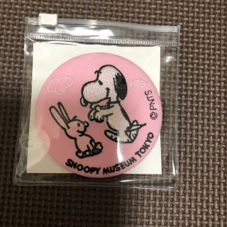 スヌーピー(SNOOPY)のスヌーピーミュージアム限定　手鏡(キャラクターグッズ)