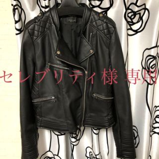 ザラ(ZARA)のZARA  レザー風ライダースジャケット  XL(ライダースジャケット)