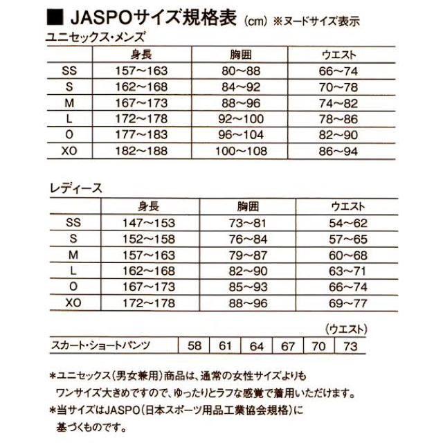 YONEX(ヨネックス)のYONEX カタログ未掲載限定 T-シャツ (UNI) スポーツ/アウトドアのテニス(ウェア)の商品写真