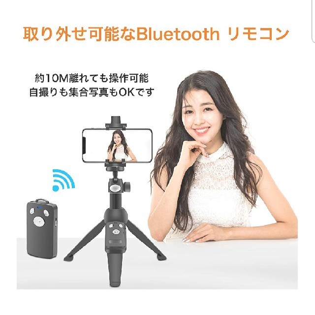 XXZU 自撮り棒 ミニ三脚 セルカ棒 アクションカメラ gopro三脚

 スマホ/家電/カメラのスマホアクセサリー(自撮り棒)の商品写真