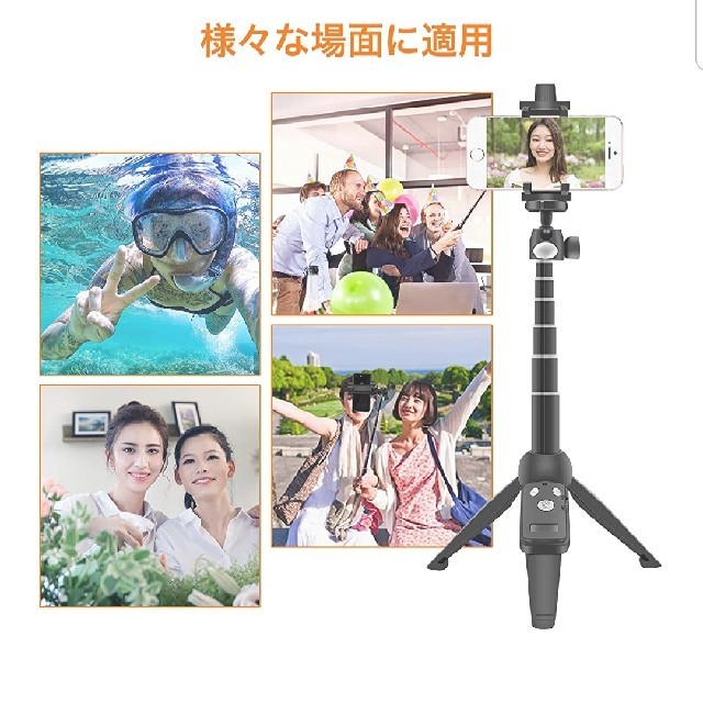 XXZU 自撮り棒 ミニ三脚 セルカ棒 アクションカメラ gopro三脚

 スマホ/家電/カメラのスマホアクセサリー(自撮り棒)の商品写真