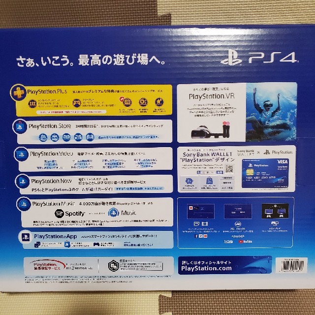 PlayStation4(プレイステーション4)のSONY PlayStation4 本体 CUH-2200AB02 エンタメ/ホビーのゲームソフト/ゲーム機本体(家庭用ゲーム機本体)の商品写真