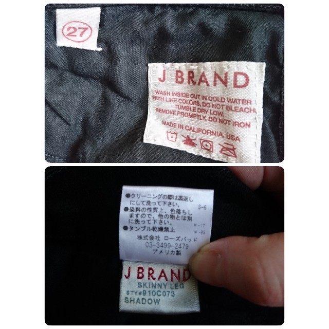 J BRAND(ジェイブランド)のJ BRAND☆ローライズ☆スキニーパンツ☆黒☆27☆未使用☆ジェイブランド レディースのパンツ(スキニーパンツ)の商品写真