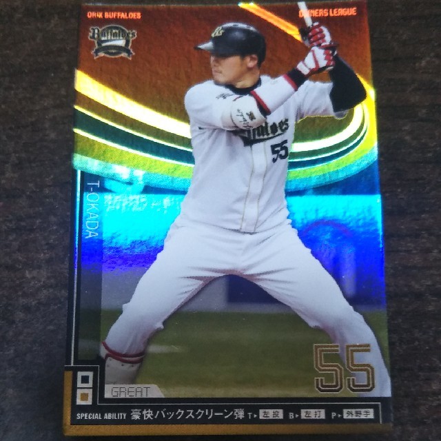 オリックス・バファローズ(オリックスバファローズ)のT-岡田　GREAT　オリックス·バファローズ　オーナーズリーグ エンタメ/ホビーのタレントグッズ(スポーツ選手)の商品写真