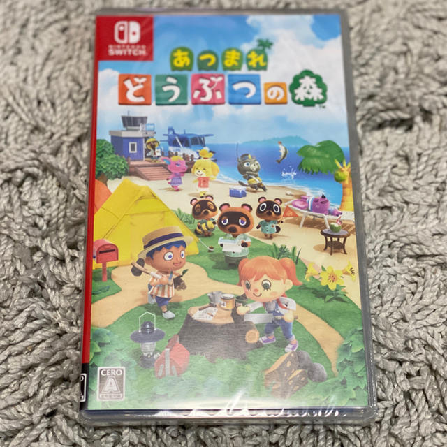 【未開封】あつまれどうぶつの森 任天堂switch