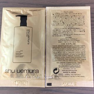 シュウウエムラ(shu uemura)のshu uemura クレンジングオイル(クレンジング/メイク落とし)