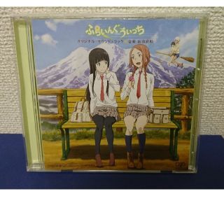 (中古品) アニメ ふらいんぐうぃっち オリジナルサウンドトラック(アニメ)