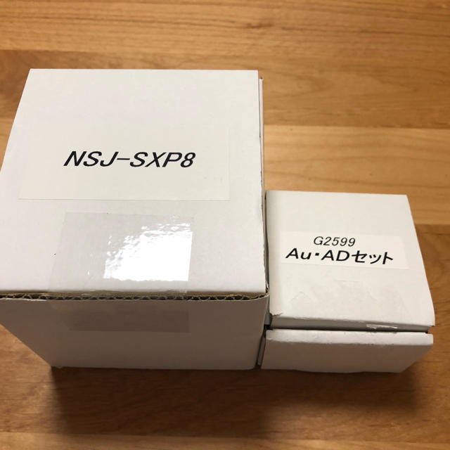 NSJ-SXP8+AUADセット 分岐水栓 ナニワ製作所