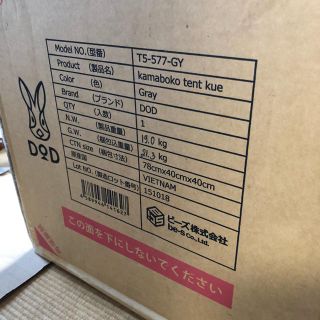 ドッペルギャンガー(DOPPELGANGER)のDOD  カマボコテント クエ 【新品】(テント/タープ)