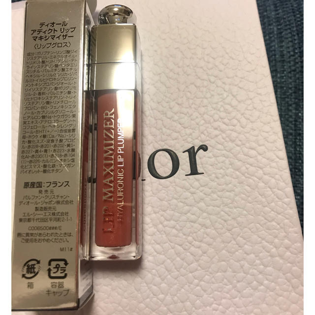 Dior(ディオール)の新品未使用　Dior アディクトリップマキシマイザー コスメ/美容のベースメイク/化粧品(リップグロス)の商品写真