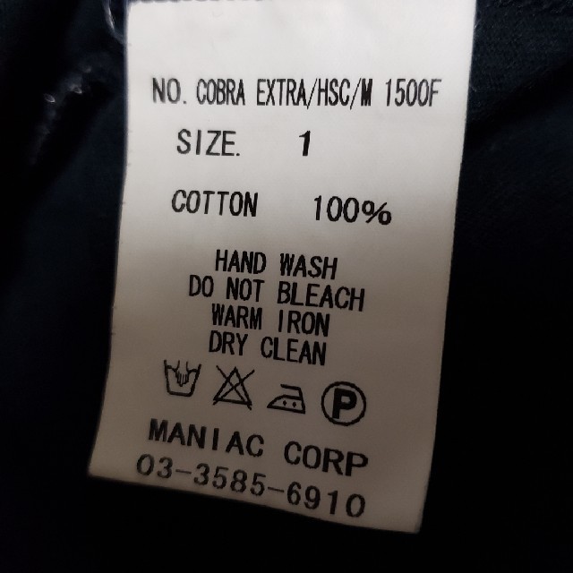 LGB(ルグランブルー)のLGB T メンズのトップス(Tシャツ/カットソー(半袖/袖なし))の商品写真