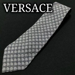 ジャンニヴェルサーチ(Gianni Versace)のヴェルサーチ ロゴシルエット グレー ネクタイ A103-N10(ネクタイ)