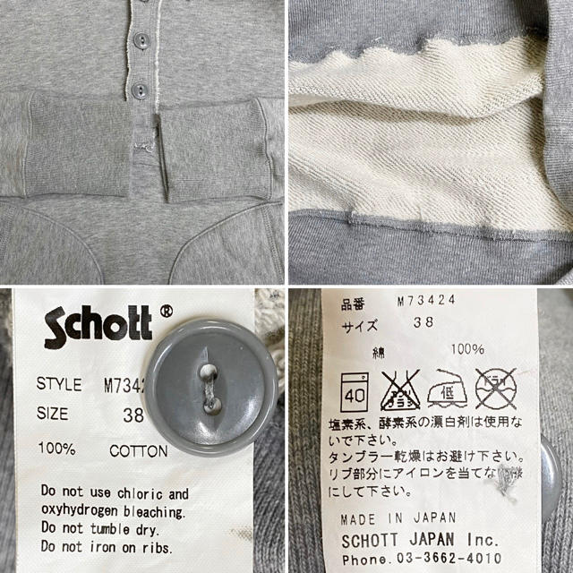 schott(ショット)の【schott】ショット ハーフボタン パーカー リブ太 Hoodie/38 メンズのトップス(パーカー)の商品写真