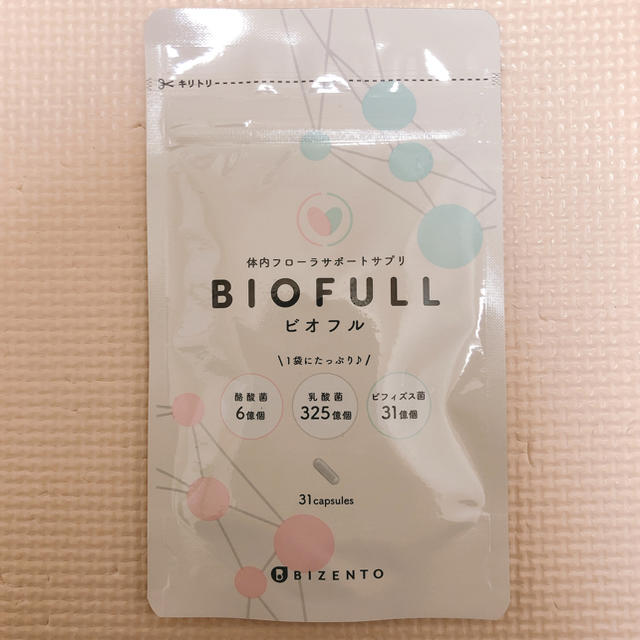 ビオフル【BIOFUL】31粒入り　新品未開封　即購入OK 食品/飲料/酒の健康食品(その他)の商品写真