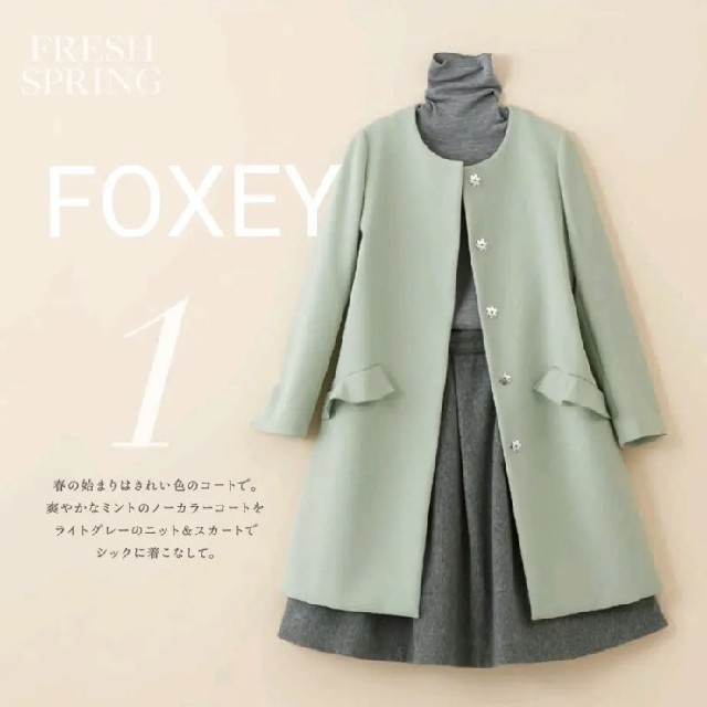 オープニング 大放出セール FOXEY - お値下げFOXEYスプリングコート