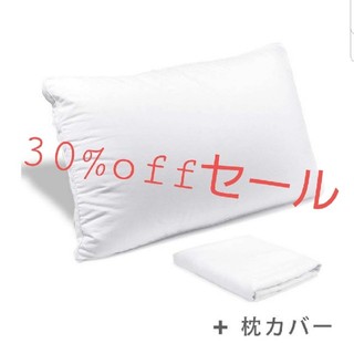 枕 安眠 ハイクラス 高級 贅沢 眠りソフトタイプ 高反発 肩こり 丸洗 純白 (枕)