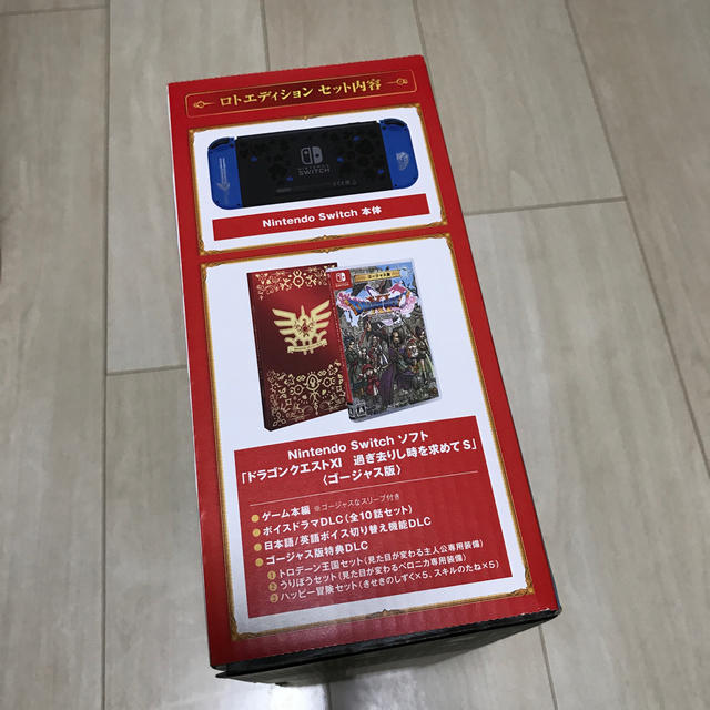 Nintendo Switch ドラゴンクエストXI S ロトエディション 2