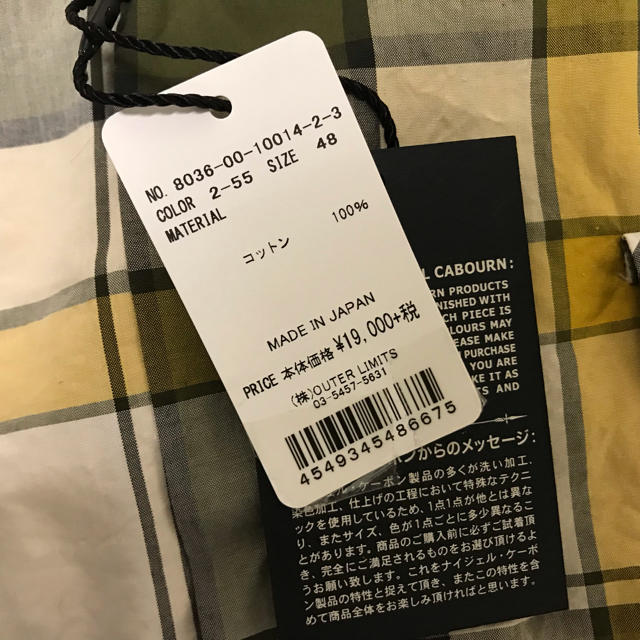 Engineered Garments(エンジニアードガーメンツ)の新品 Nigel Cabourn 長袖シャツ チェック ナイジェルケーボン  メンズのトップス(シャツ)の商品写真