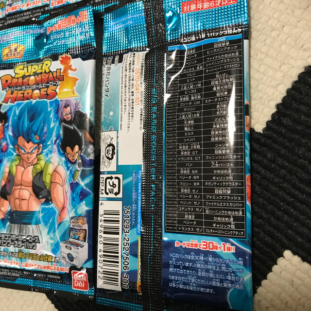 ドラゴンボール(ドラゴンボール)のビッグバン　ブースターパック　10パック　バラ売り可能　ドラゴンボールヒーローズ エンタメ/ホビーのトレーディングカード(シングルカード)の商品写真