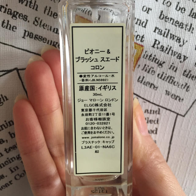 Jo Malone(ジョーマローン)の💓yu様2/1までお取り置き💓 コスメ/美容の香水(ユニセックス)の商品写真