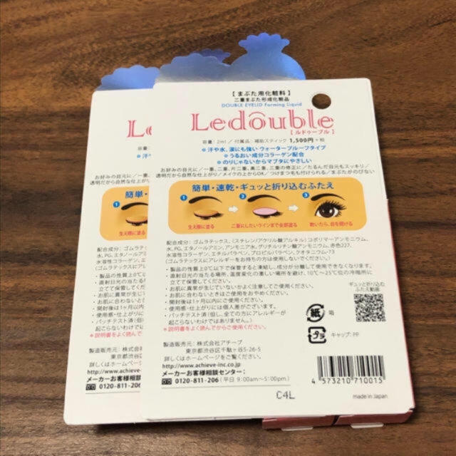 【あるさん専用】 その他のその他(その他)の商品写真