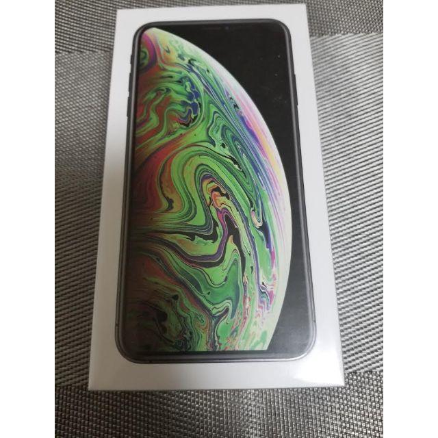 【新品未開封】iPhone xs Max 512GB スペースグレイSIMフリー