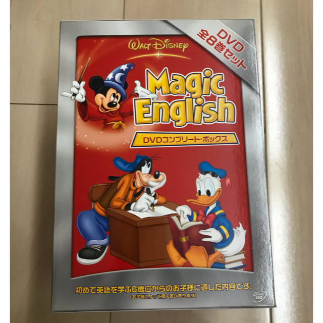 Walt Disney Magic English DVD 全8枚セット