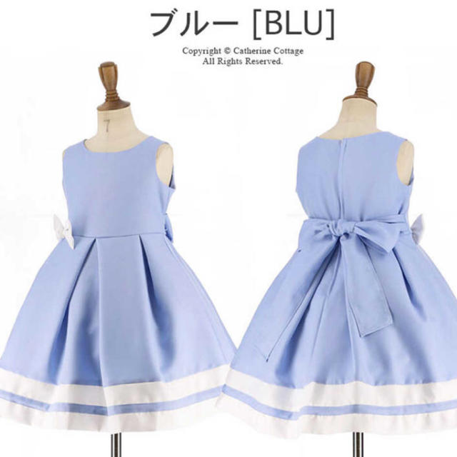 Catherine Cottage(キャサリンコテージ)のCatherine cottage ワンピース140cm キッズ/ベビー/マタニティのキッズ服女の子用(90cm~)(ドレス/フォーマル)の商品写真