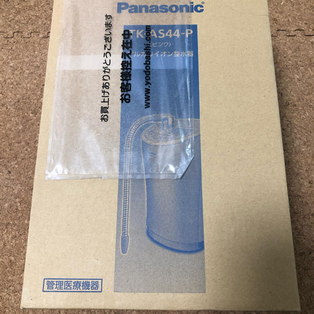 Panasonic(パナソニック)のパナソニック アルカリイオン整水器 パールピンク TK-AS46-P インテリア/住まい/日用品のキッチン/食器(浄水機)の商品写真