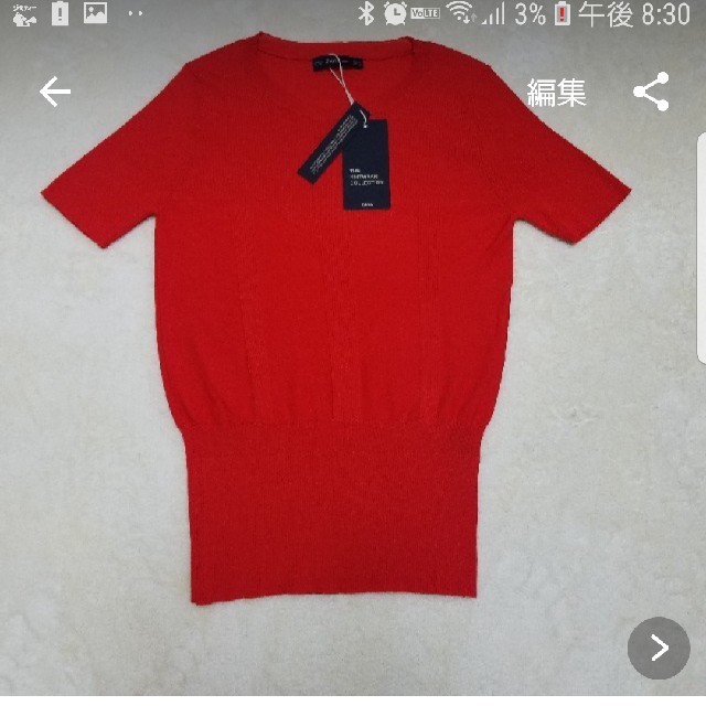 ZARA(ザラ)のZARAリブサマーニットTシャツ レディースのトップス(Tシャツ(半袖/袖なし))の商品写真