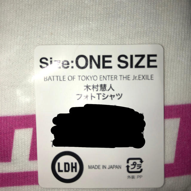 FANTASTICS 木村慧人 フォトTシャツ