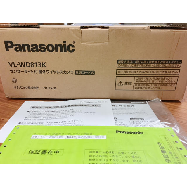 Panasonic - 新品パナソニック防犯カメラ センサーライト付ワイヤレス