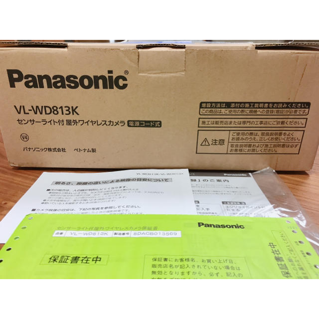 Panasonic 新品パナソニック防犯カメラ センサーライト付ワイヤレスカメラ vl-wd813kの通販 by aya｜パナソニックならラクマ