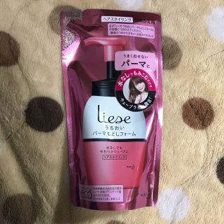 リーゼ(liese)のliese ヘアスタイリング　うるおいパーマもどしフォーム　詰替(ヘアウォーター/ヘアミスト)