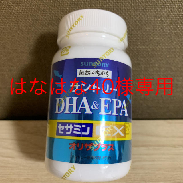 サントリーウエルネス DHA EPA セサミンEX