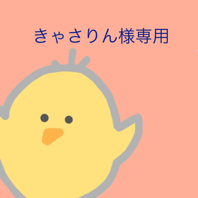 2022春夏新作 りん 様 専用 drenriquejmariani.com