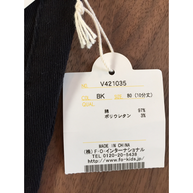 アプレレクール  パンツ  80  黒 キッズ/ベビー/マタニティのベビー服(~85cm)(パンツ)の商品写真