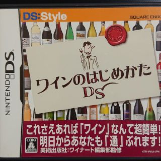 スクウェアエニックス(SQUARE ENIX)の†雅月†ホビー ゲームソフト 携帯用ゲームソフト†(携帯用ゲームソフト)