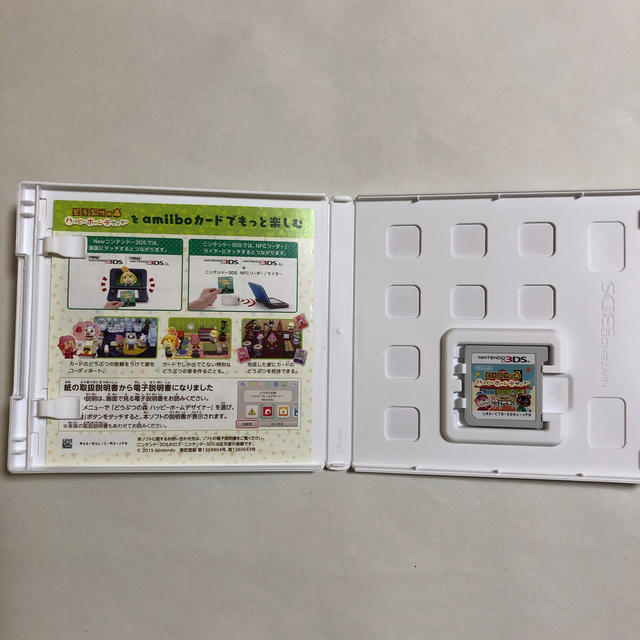 ニンテンドー3DS(ニンテンドー3DS)のどうぶつの森 ハッピーホームデザイナー 3DS エンタメ/ホビーのゲームソフト/ゲーム機本体(携帯用ゲームソフト)の商品写真