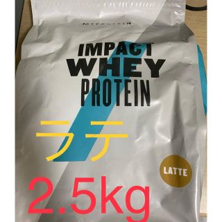 Impact ホエイプロテイン　ティラミス　2.5kg