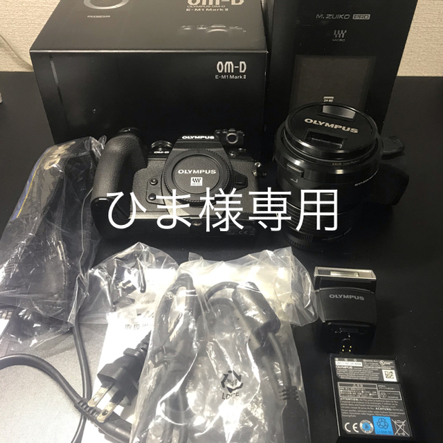 7/26購入 OLYMPUS OM-D E-M1 markII キタムラ5年保証