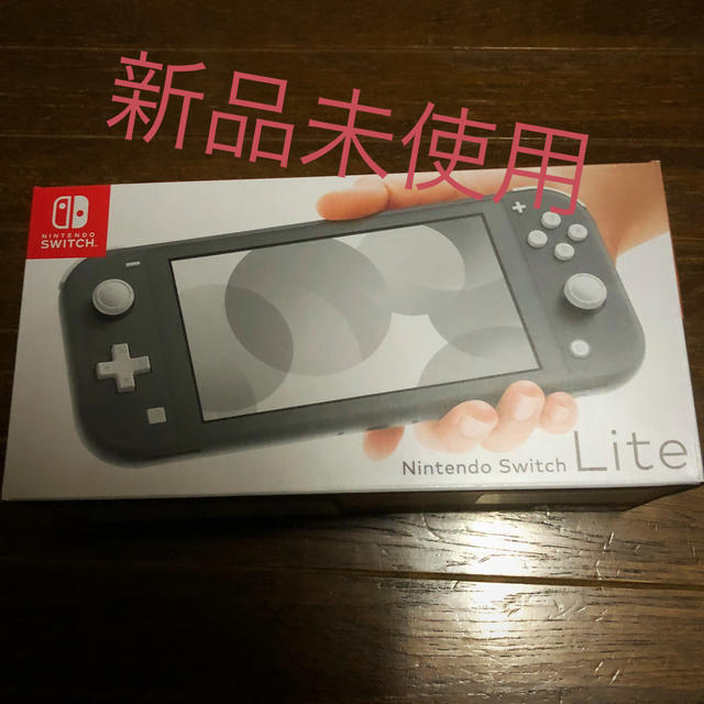 Switchライトグレー　新品