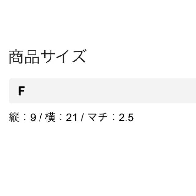 Maison de FLEUR(メゾンドフルール)のMaison de FLEUR ピンクマニアペンケース インテリア/住まい/日用品の文房具(ペンケース/筆箱)の商品写真