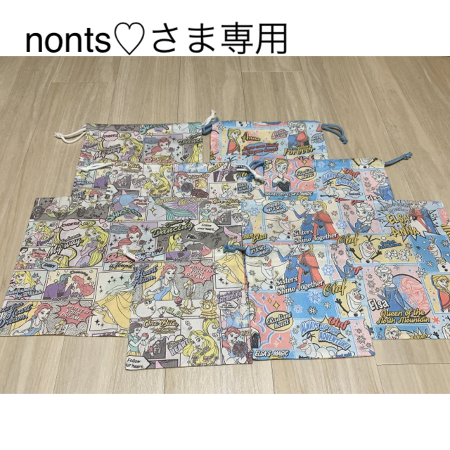 nonts♡さま専用(ご確認用)