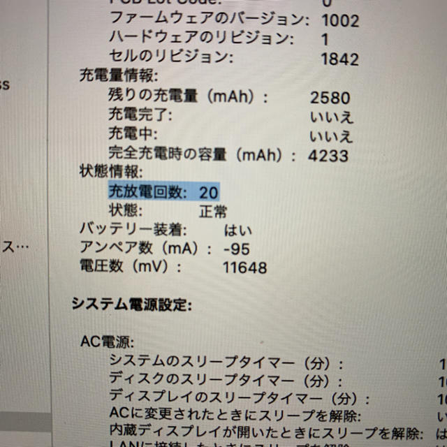 ■本日日曜日まで■MacBook air 13-inch 2018