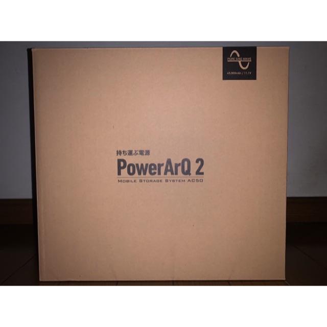 【新品未使用未開封】PowerArQ2 SmartTap 500Wh